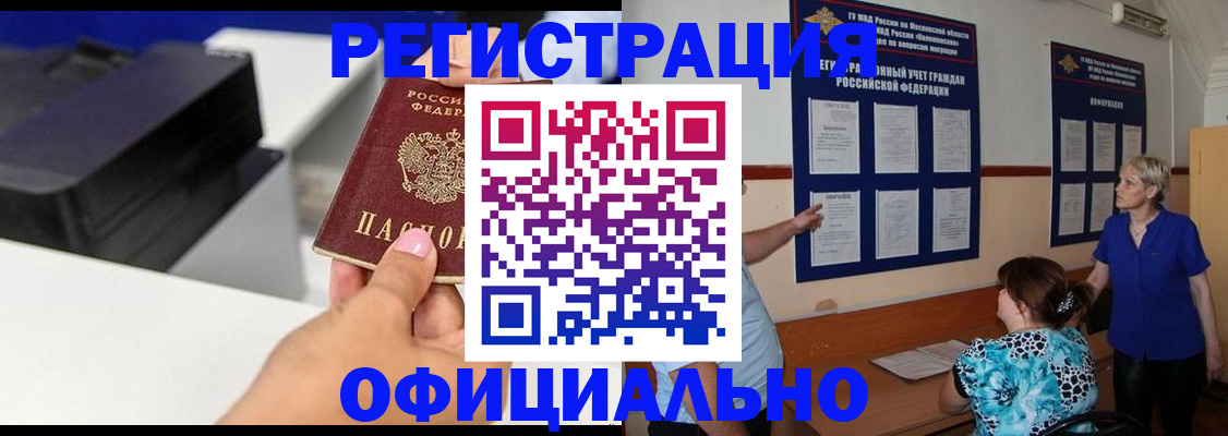 форма 3 в Щёлково
